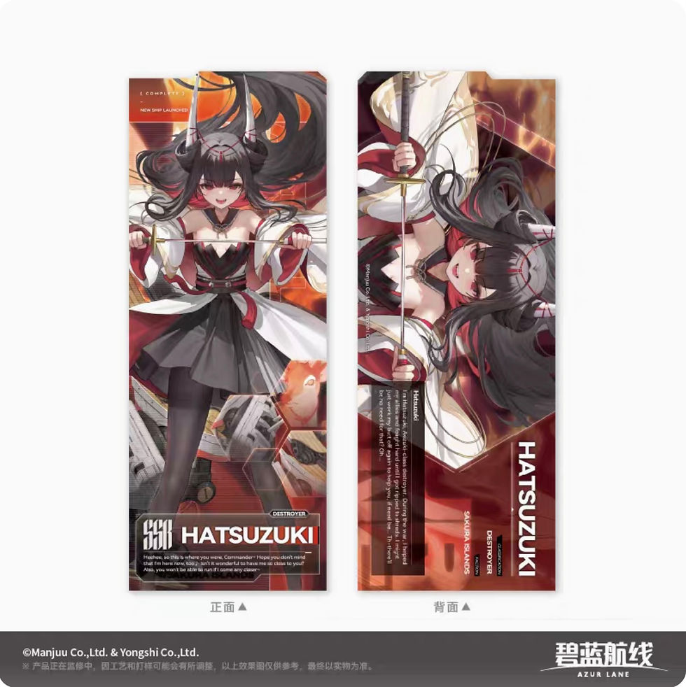 Thumbnail: Azur Lane Collection Ticket