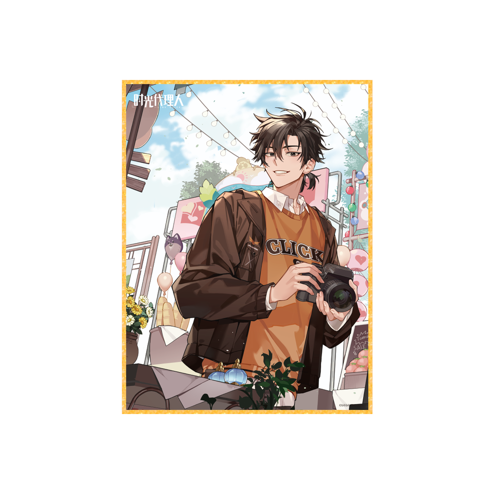 Cheng Xiaoshi Paper Stand