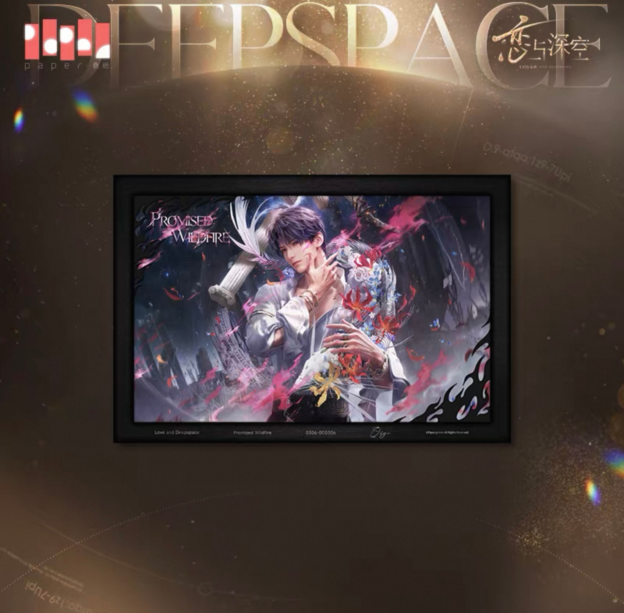 Official Rafayel Giclee Painting