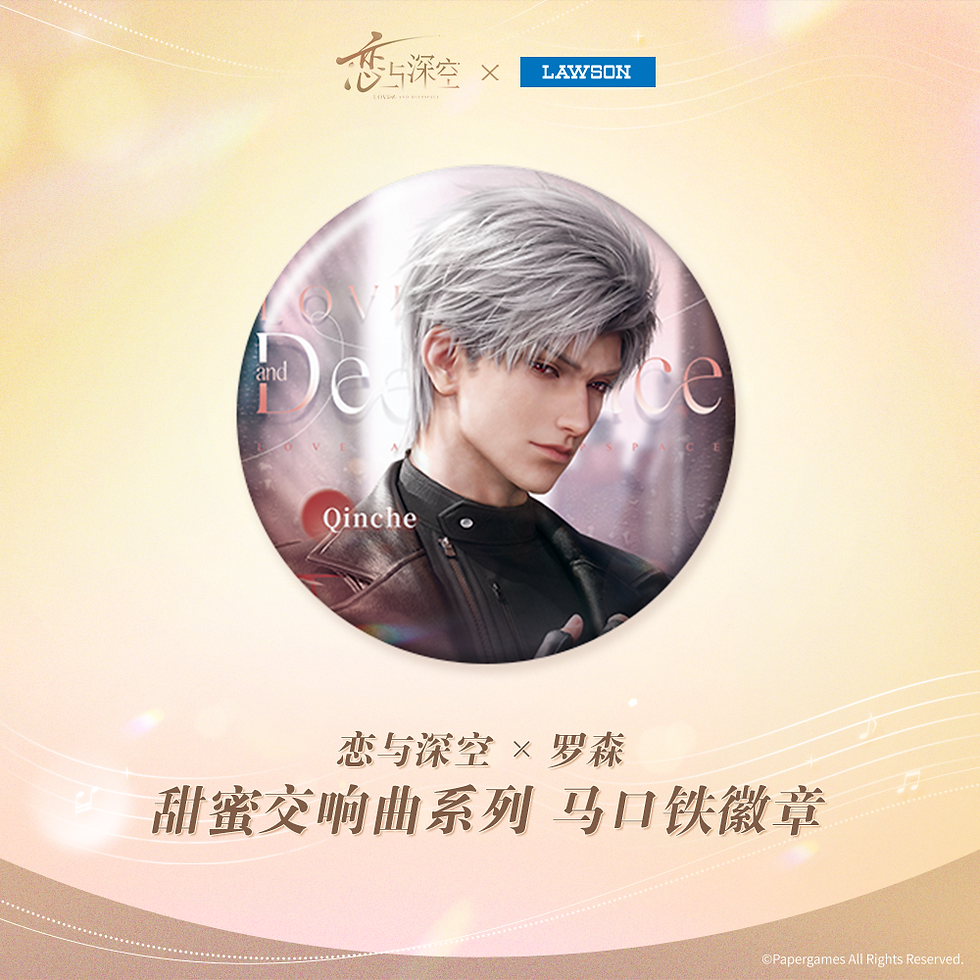 Thumbnail: Love and Deepspace x LAWSON Official Round Pin