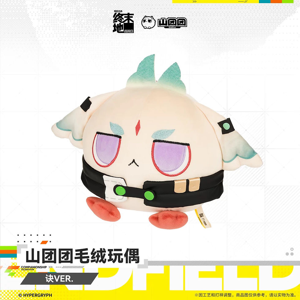 Thumbnail: Official Plush