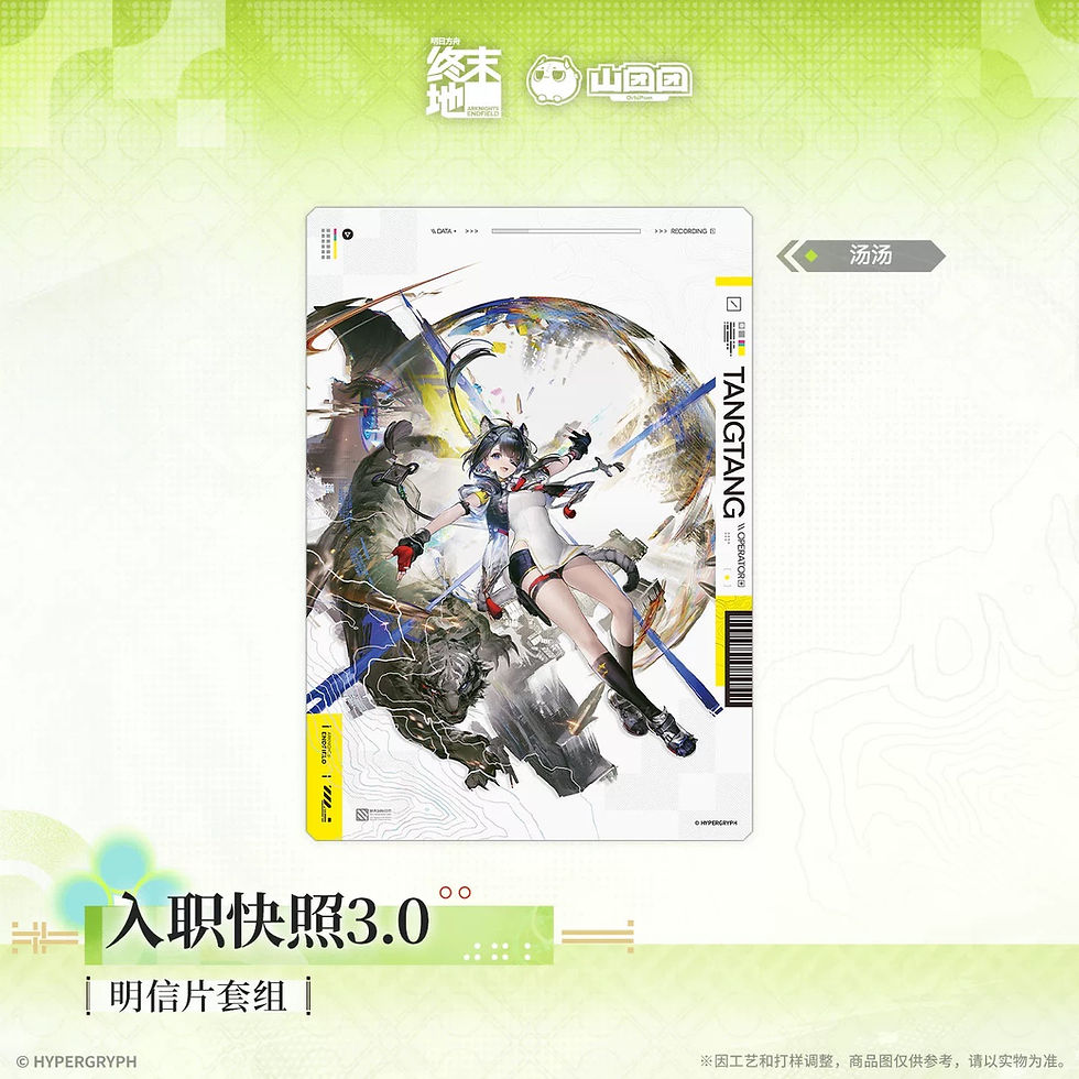 Thumbnail: Official Postcards Set