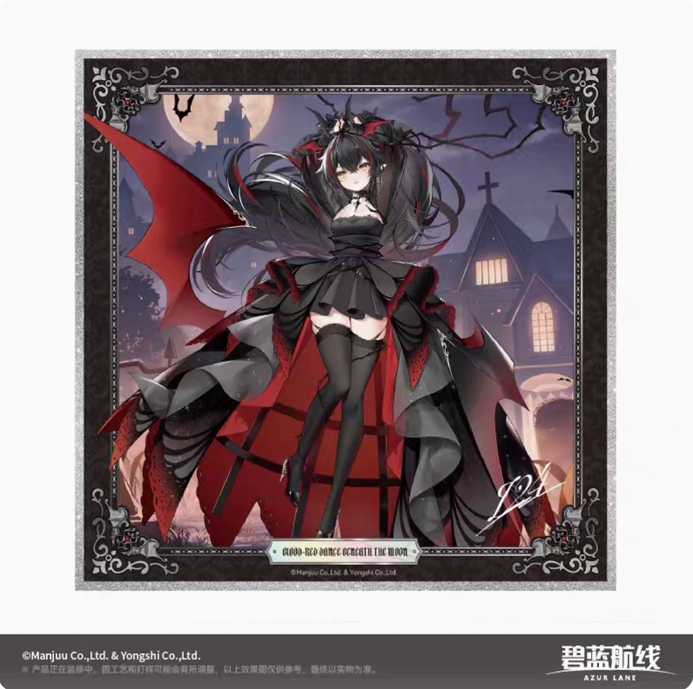 Thumbnail: Azur Lane Nanometer Laser Paper Stand