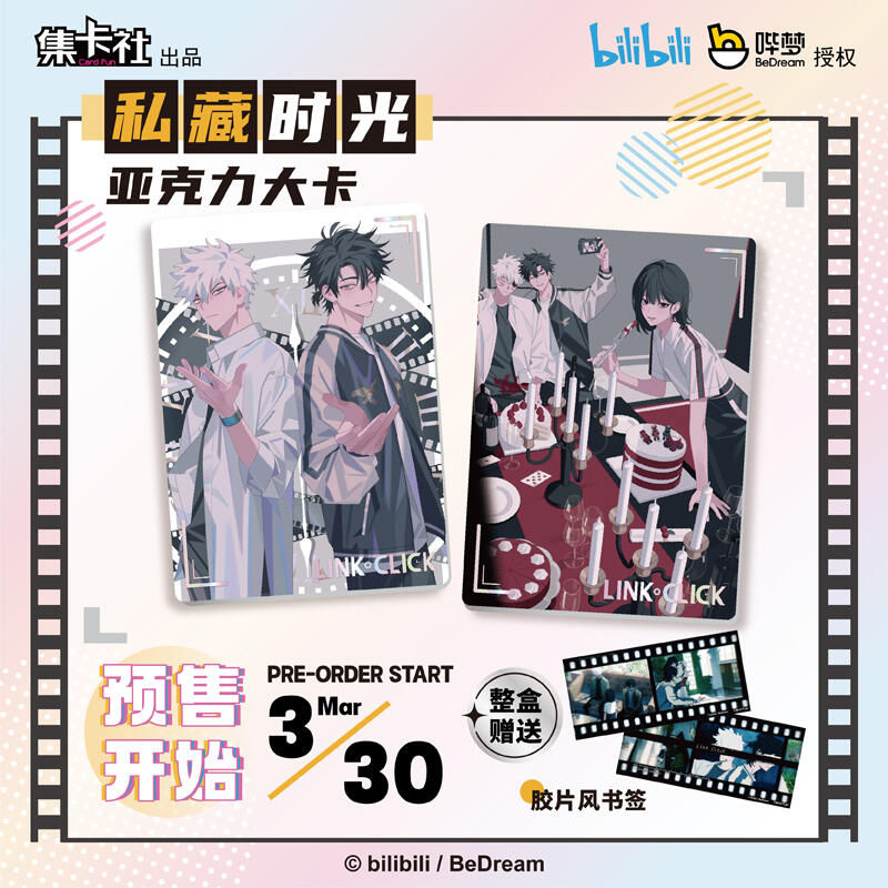 Thumbnail: Official Large Acrylic Cards Display (5 cards)