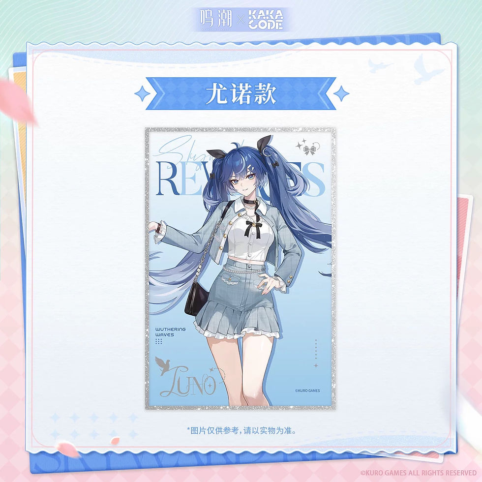 Thumbnail: Wuthering Waves Acrylic Paper Stand