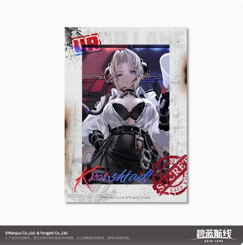 Thumbnail: Azur Lane Confidential Files Blind Box