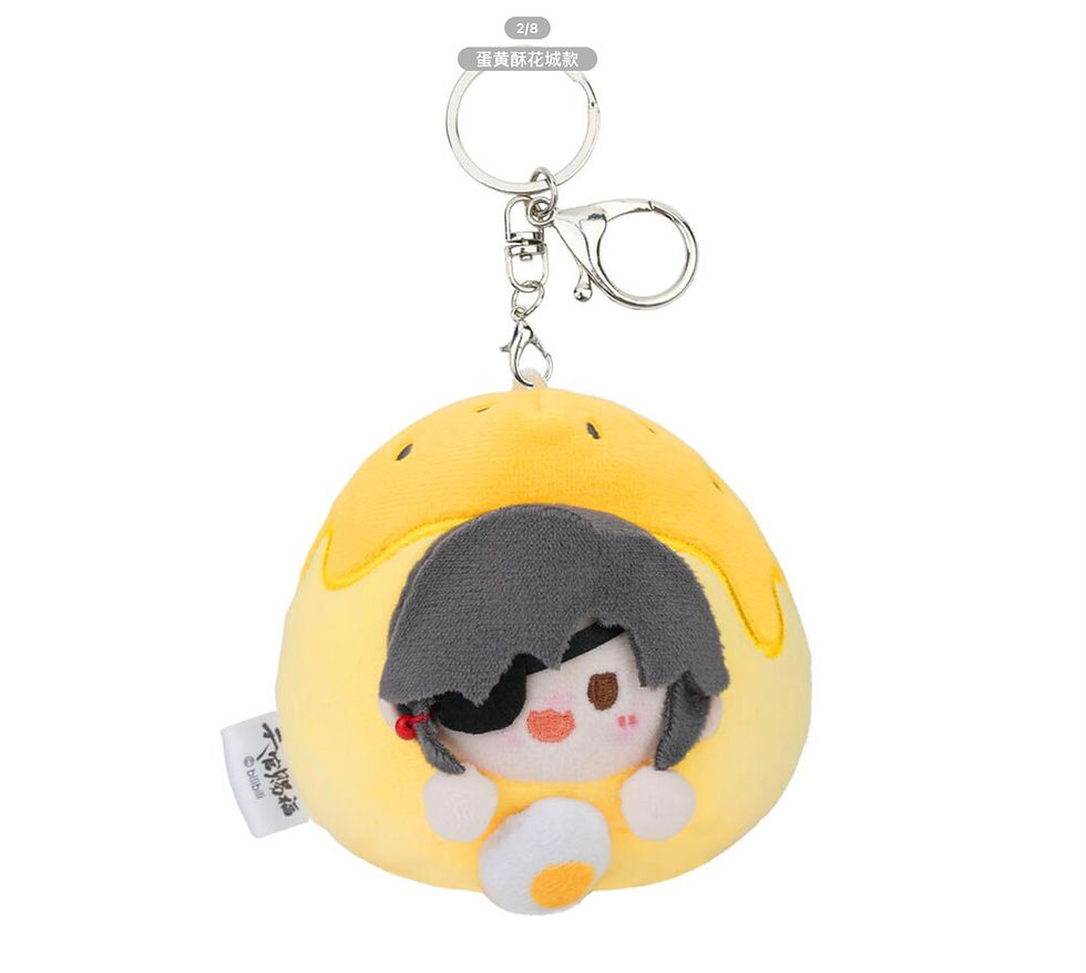 Thumbnail: Official Plushie Keychain