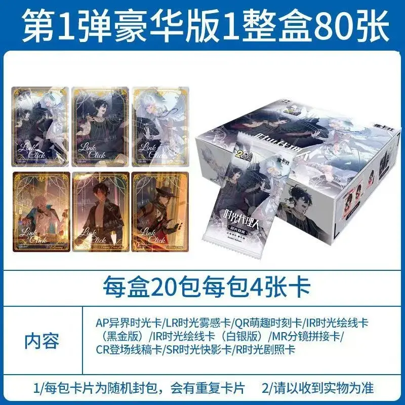 Thumbnail: Official Collection Card Blind Box