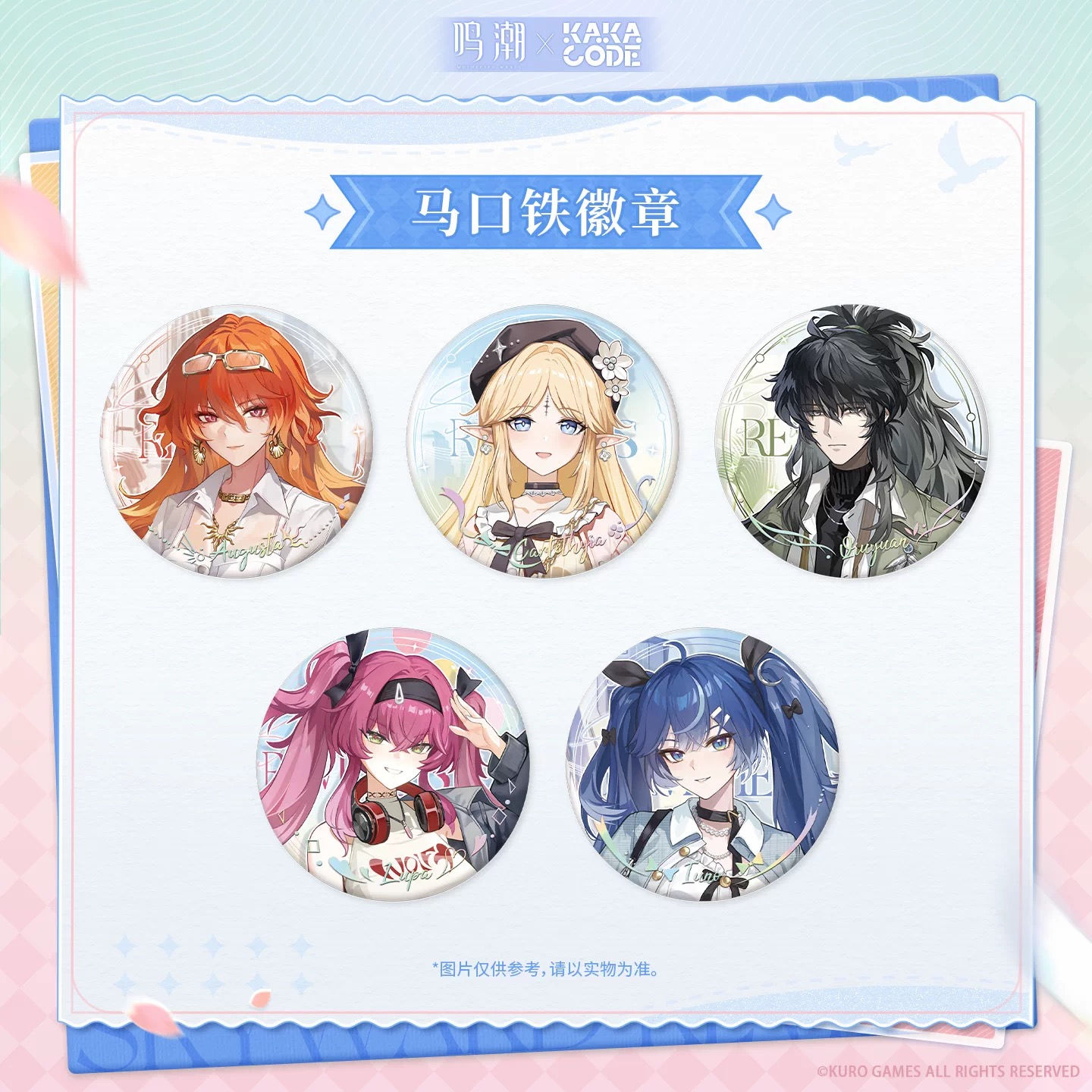 Wuthering Waves Round Pin