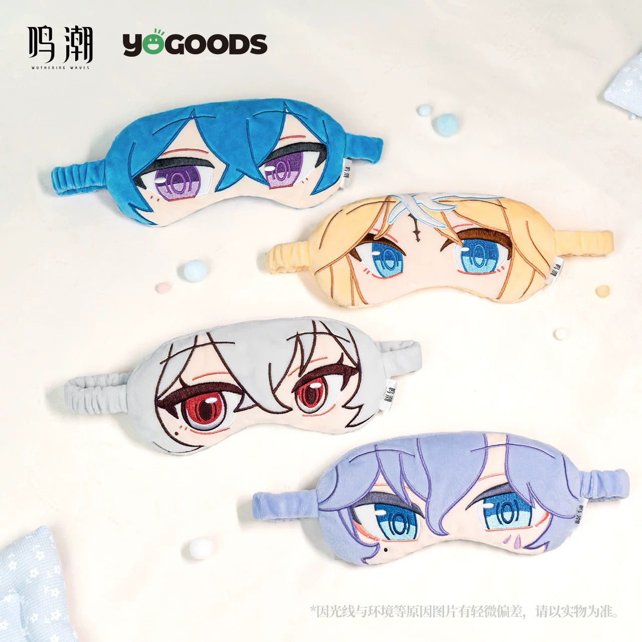 Wuthering Waves Sleep Mask