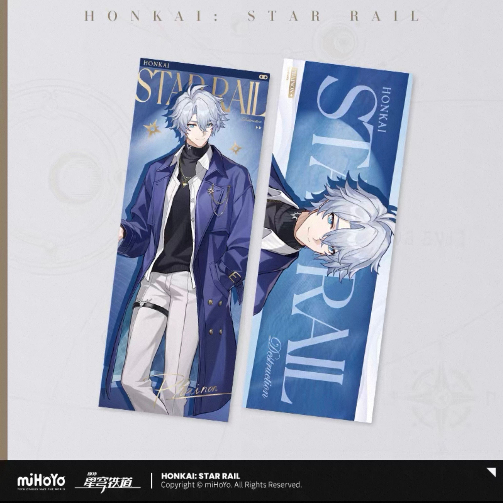 Honkai: Star Rail Phainon Laser Ticket