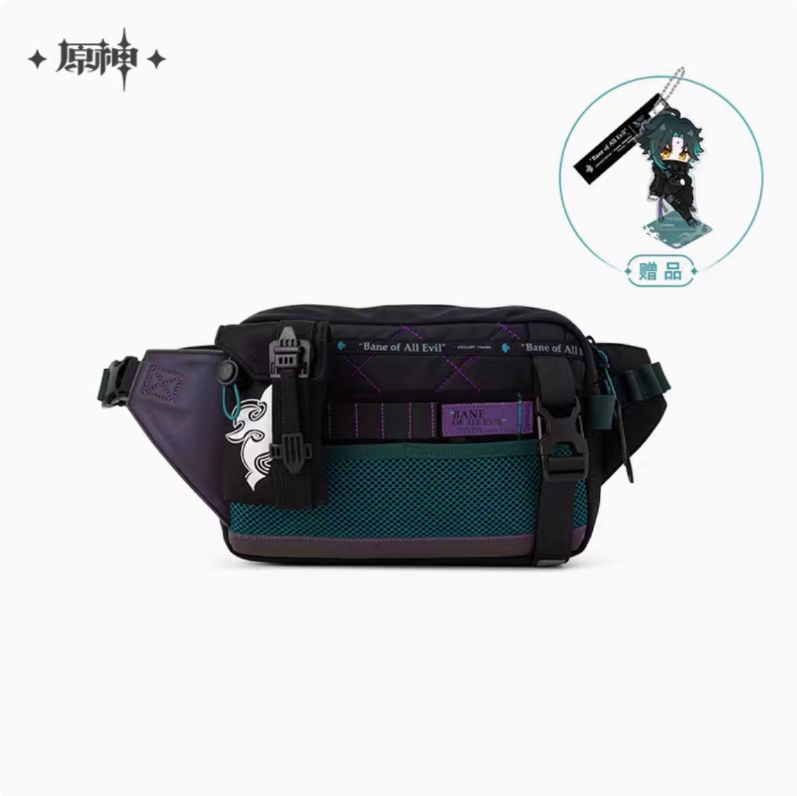 Xiao Themed Crossbody Bag