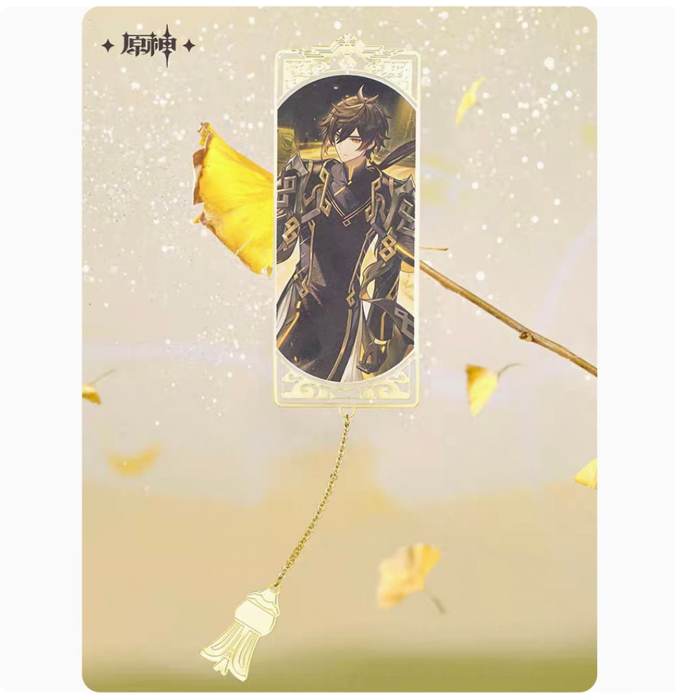 Thumbnail: Zhongli x 三星堆博物馆 Gift Set