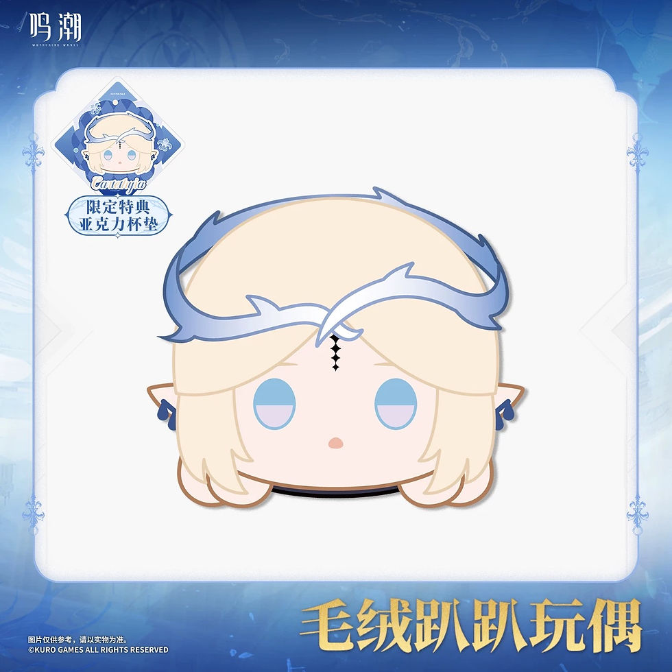 Thumbnail: Wuthering Waves Official Plush (including acrylic coaster)