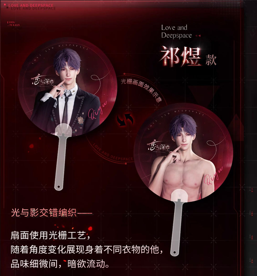 Thumbnail: Official Lenticular Fan