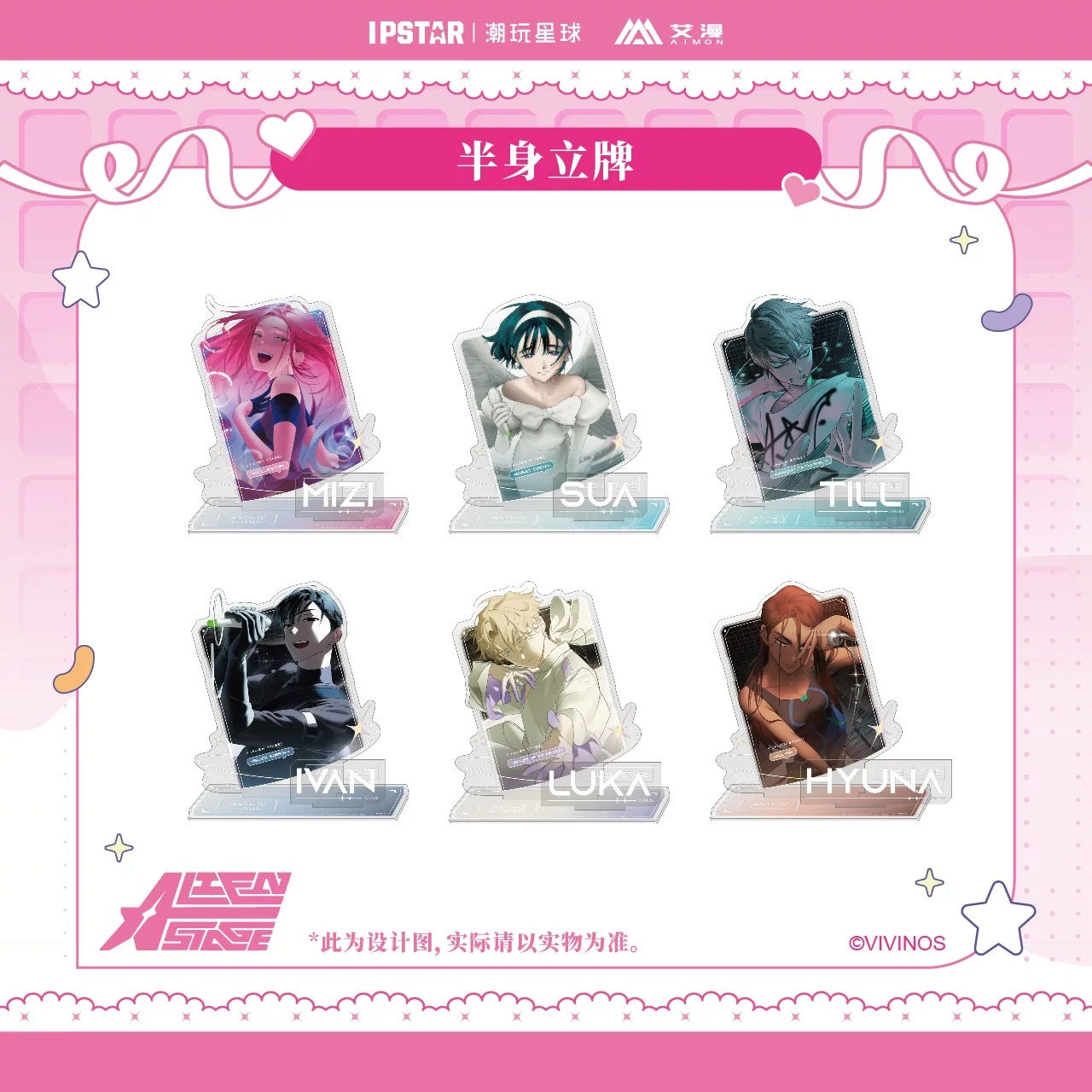 Official Acrylic Stand