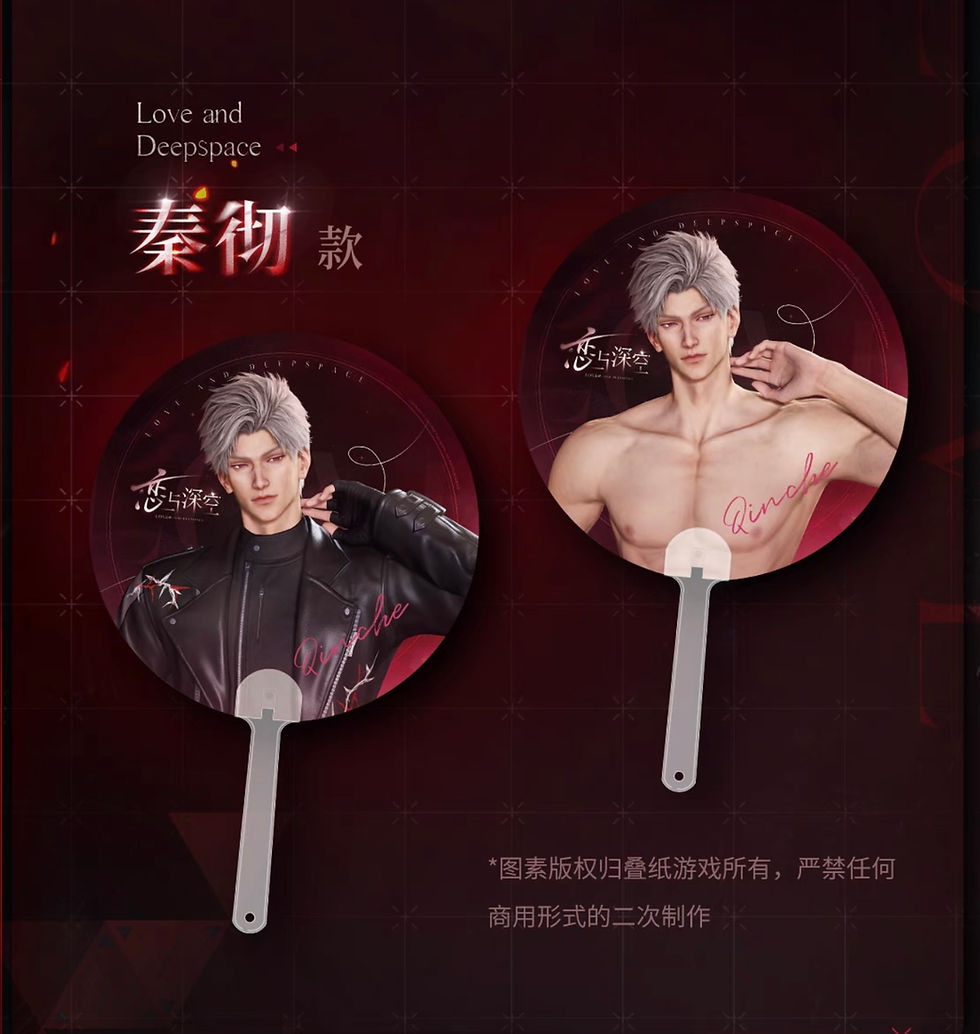 Thumbnail: Official Lenticular Fan