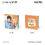 Thumbnail: Acrylic Display and Mini Acrylic Clip