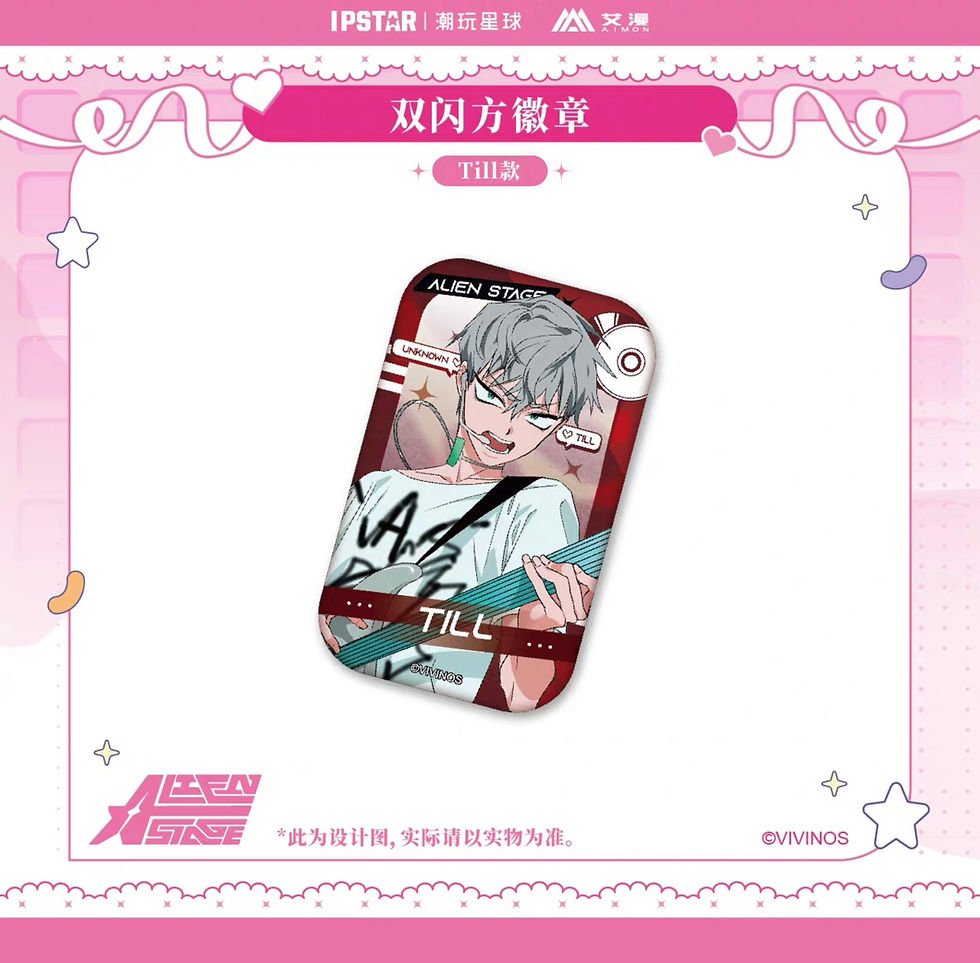 Thumbnail: Official Rectangle Pin