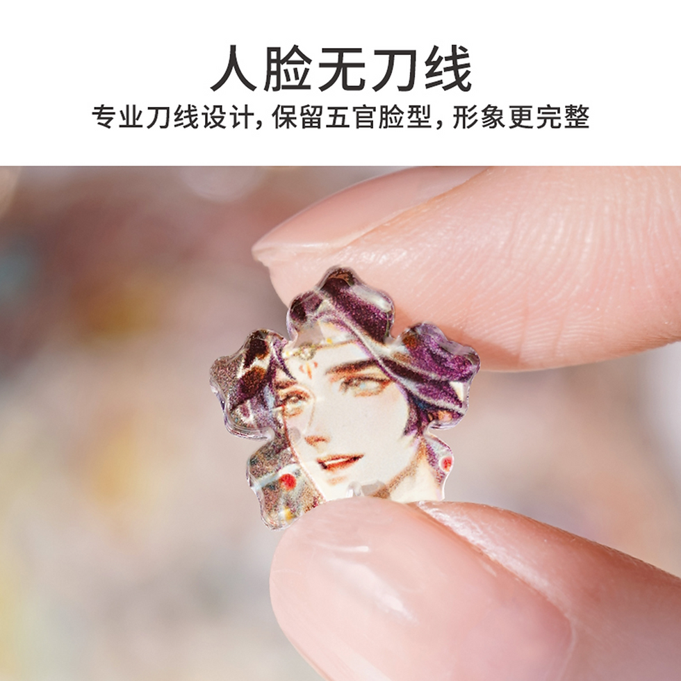 Thumbnail: Acrylic Jigsaw Puzzles Mirror