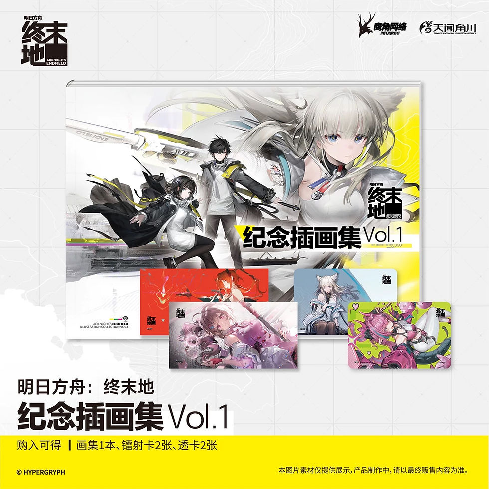 Thumbnail: Official Illustration Collection Book Vol. 1