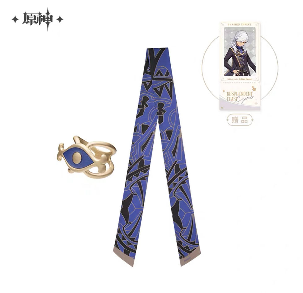 Thumbnail: Genshin Impact Cyno Merchandise Series