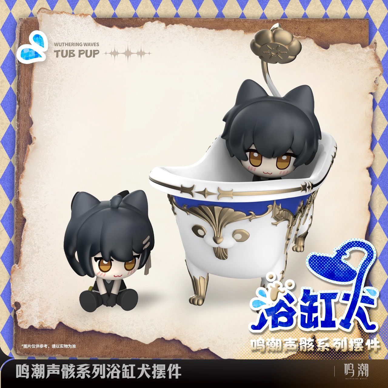 Wuthering Waves Official Display