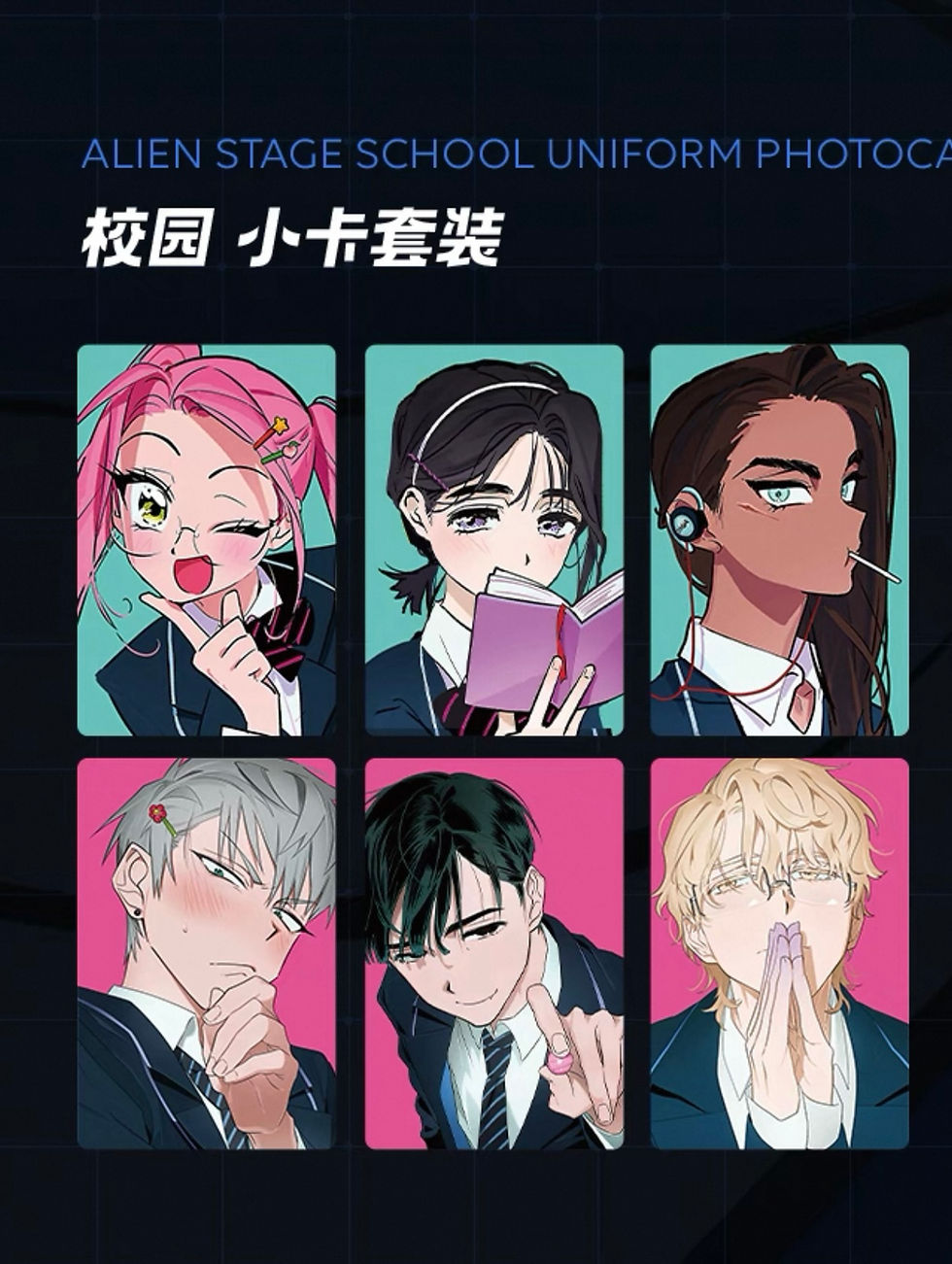 Thumbnail: Official Merchandise Series