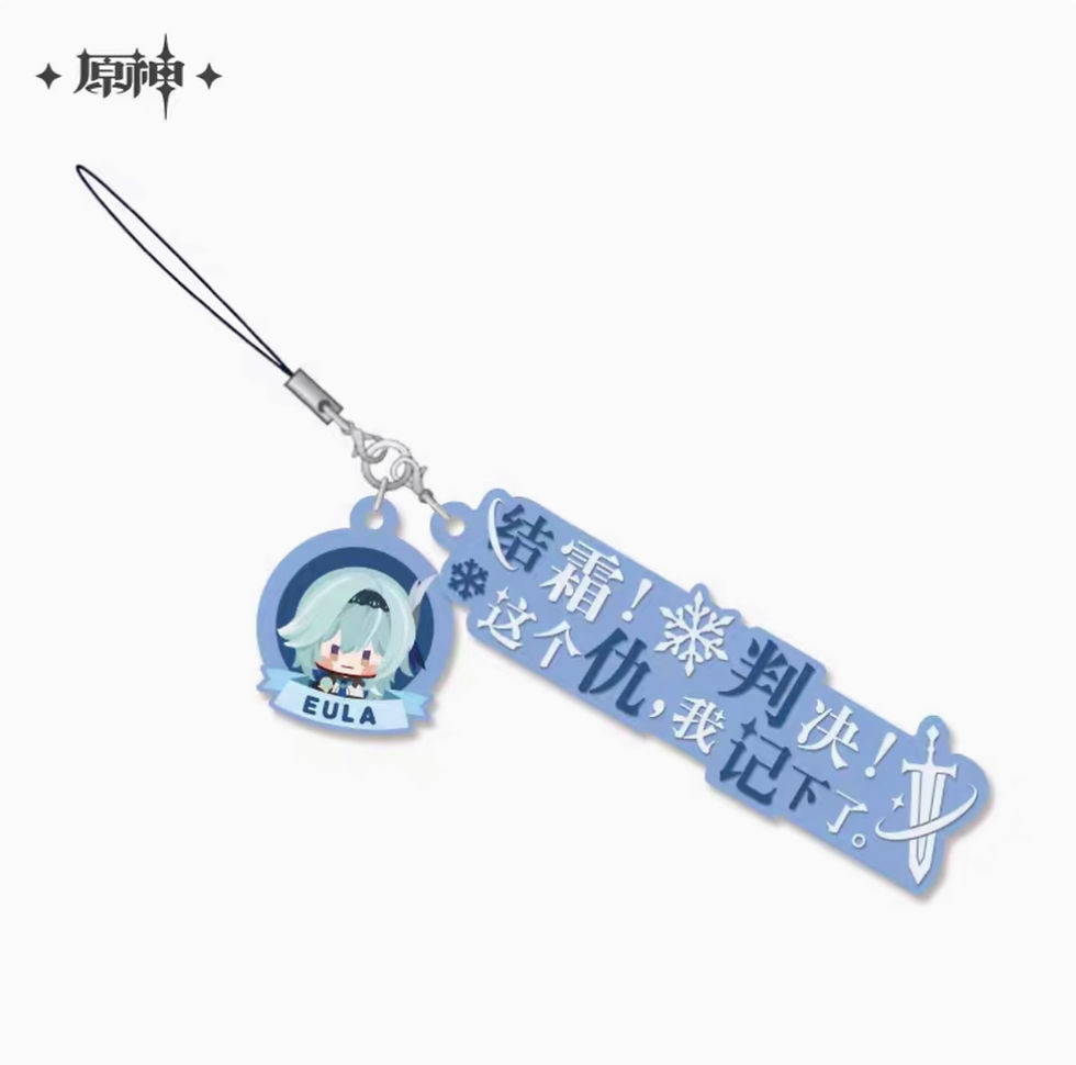 Thumbnail: Genshin Impact Characters' Dialogue Rubber Keychain