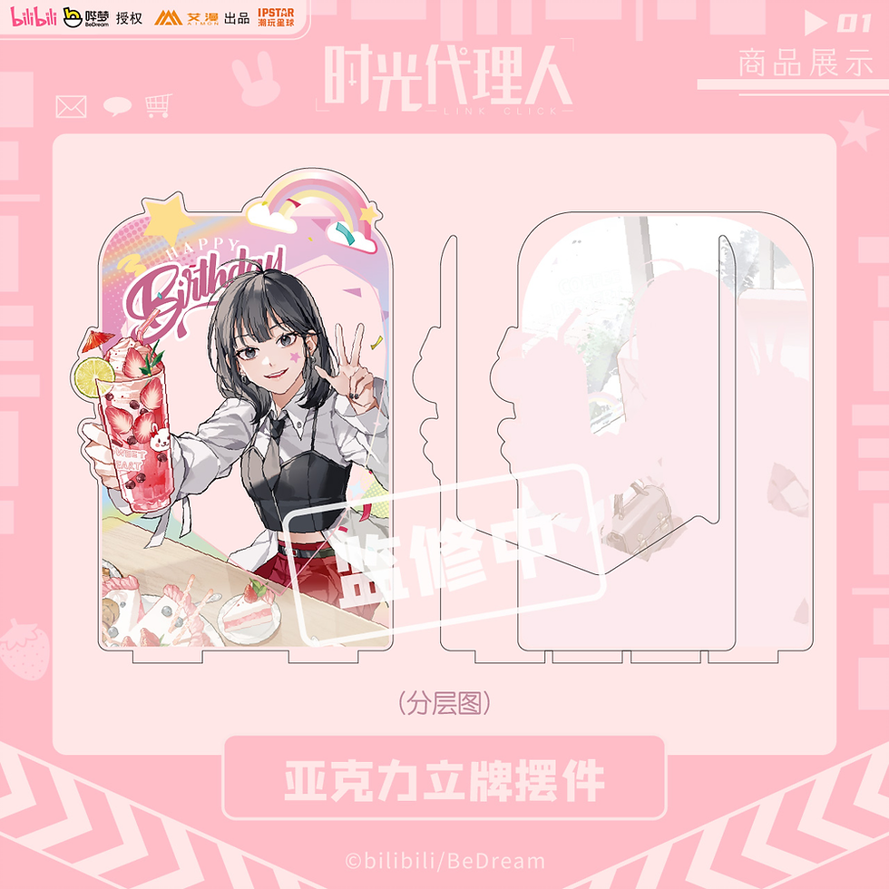 Thumbnail: Qiao Ling Acrylic Stand