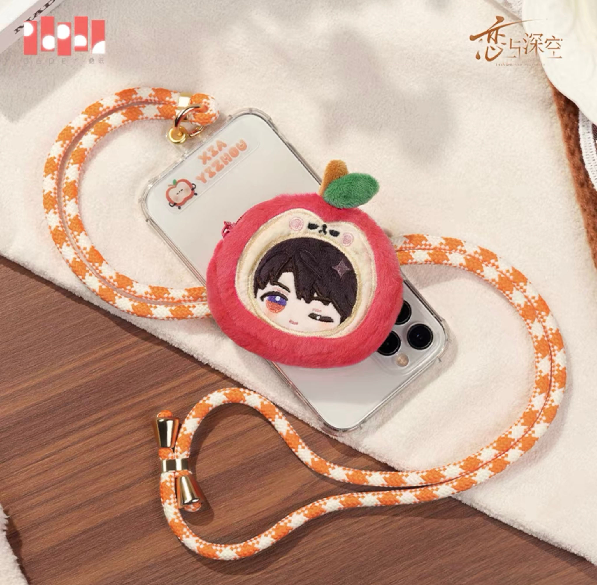 Official Caleb Plushie Cellphone Keychain