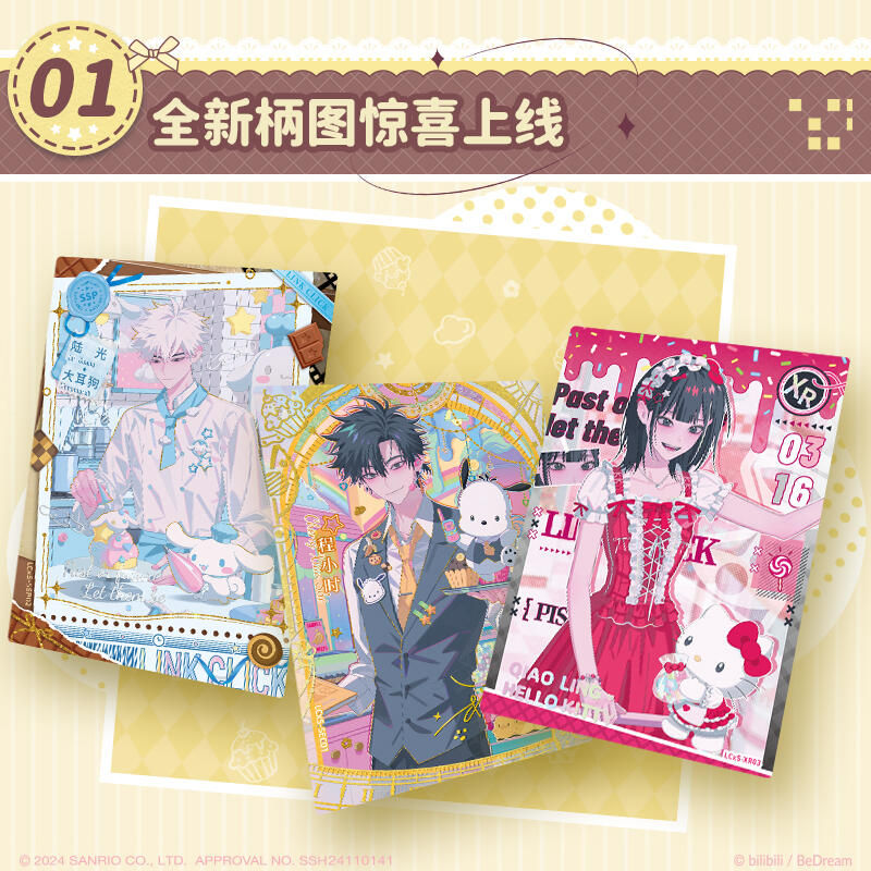 Thumbnail: Link Click x Sanrio Official Collection Card Blind Box
