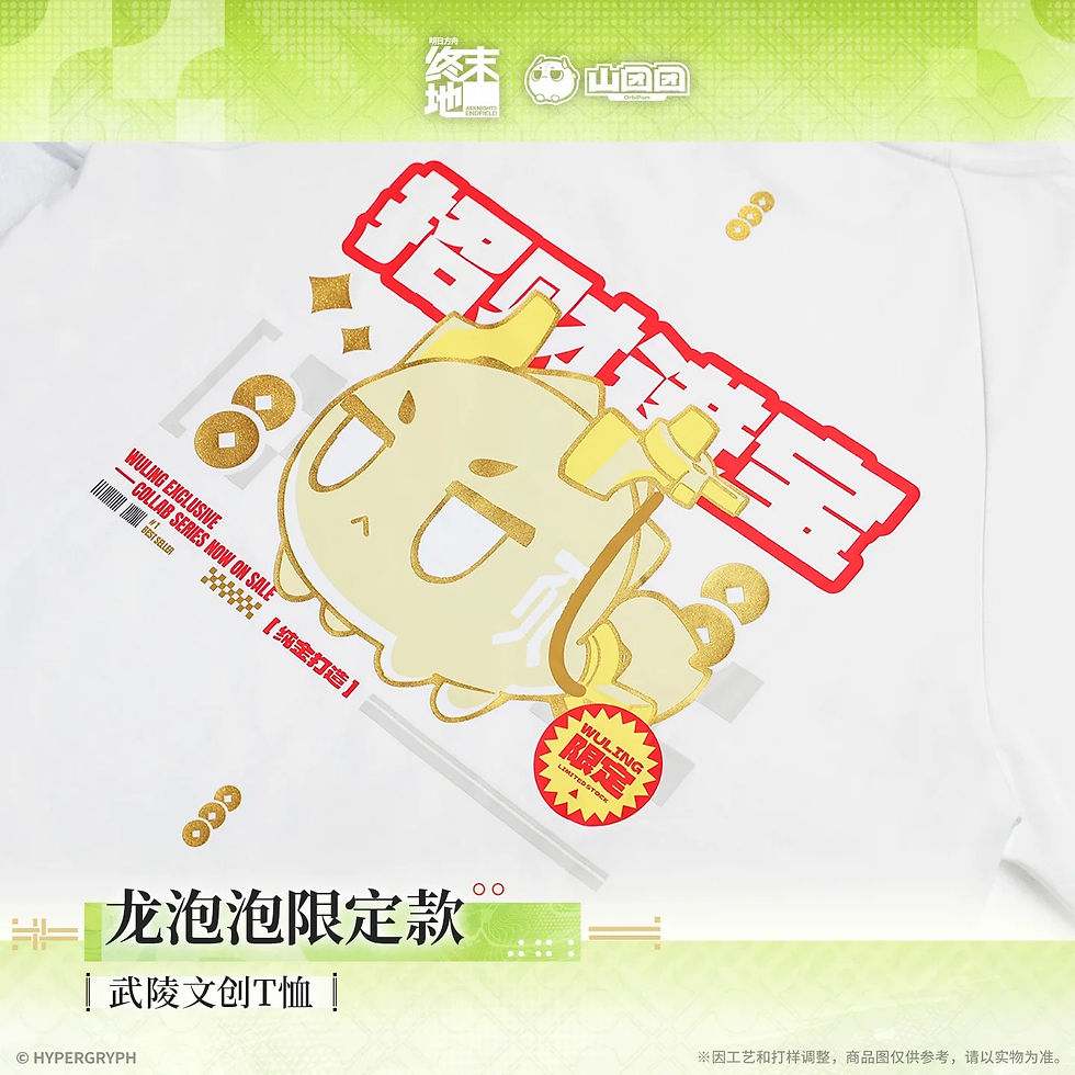 Thumbnail: Official T-shirt