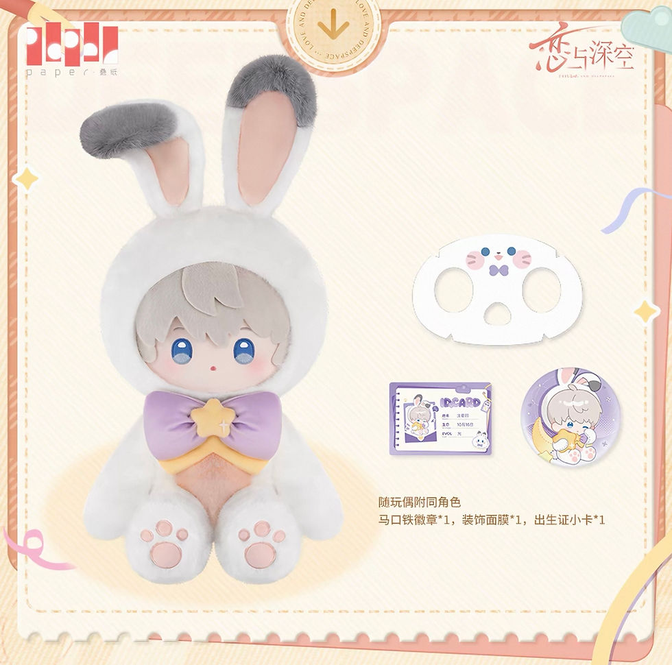 Thumbnail: Official Large Sitting Plush (including round pin, birth certificate, mask)
