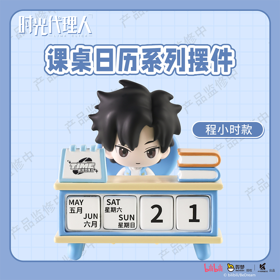 Thumbnail: Official Desktop Calendar Display