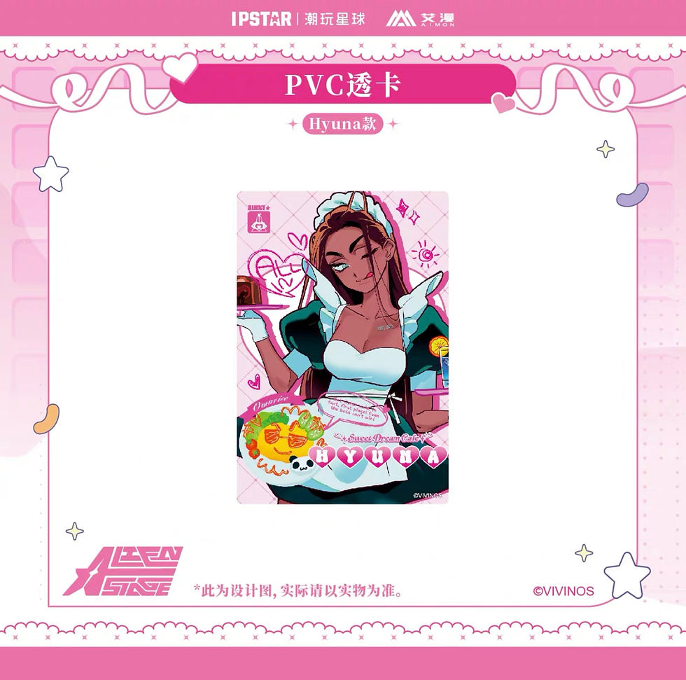 Thumbnail: Official PVC Clear Card