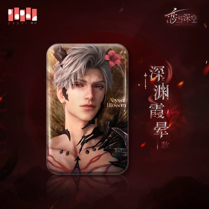 Thumbnail: Official Sylus Rectangle Pin
