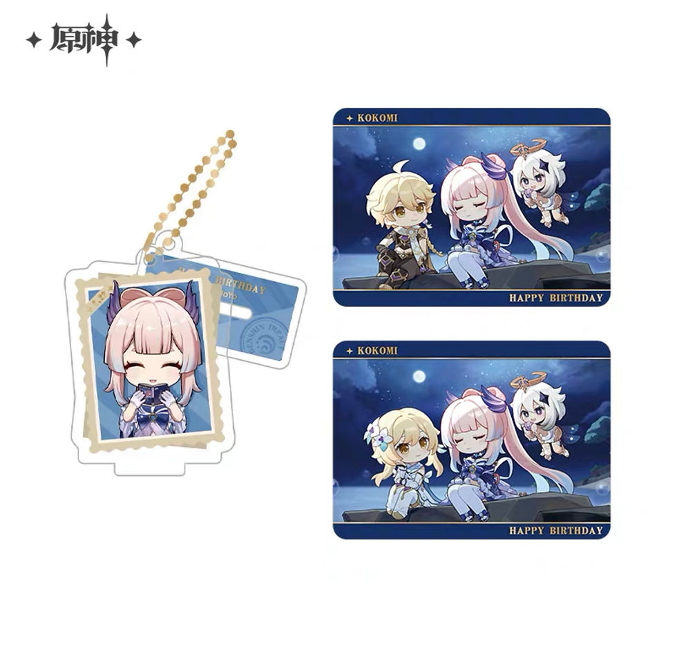 Thumbnail: Genshin Impact Acrylic Stand and Collection Card Set
