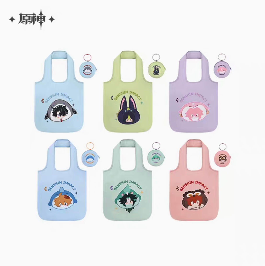 Genshin Impact Official Foldable Bag