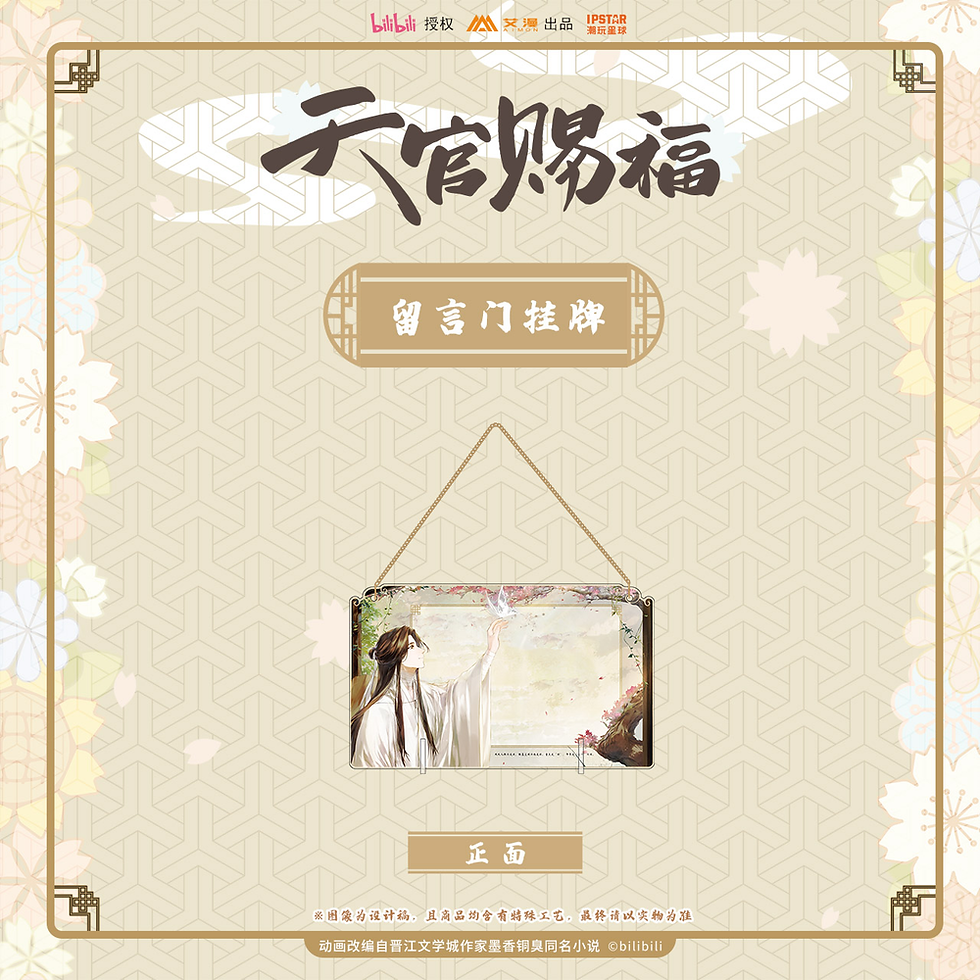 Thumbnail: Memo Doorplate