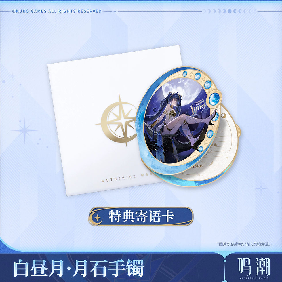 Thumbnail: Wuthering Waves Iuno Themed Bracelet Gift Box