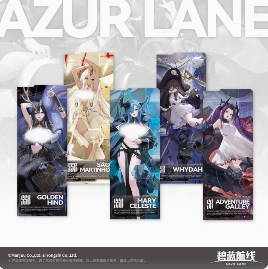 Azur Lane Collection Ticket