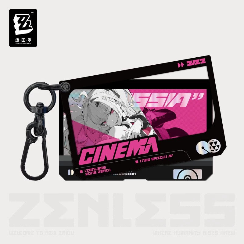 Official Cissia Double-Piece Acrylic Keychain