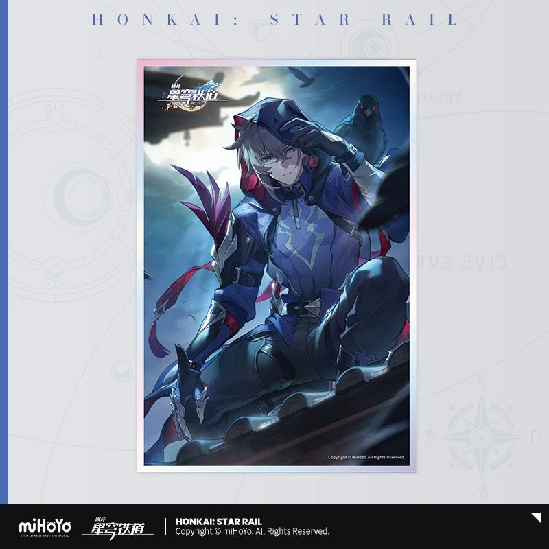 Thumbnail: Honkai: Star Rail Acrylic Paper Stand