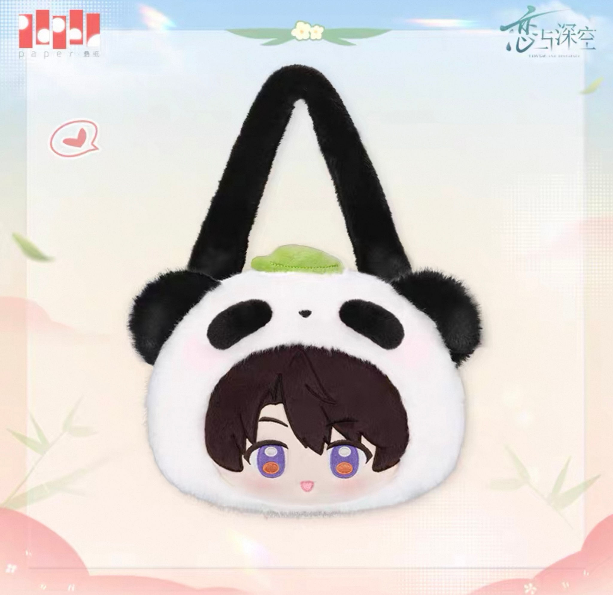 Official Caleb Plushie Bag