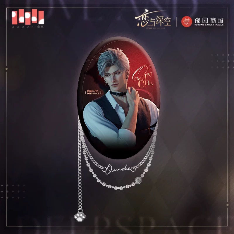 Thumbnail: Official Pin with Metal Chain