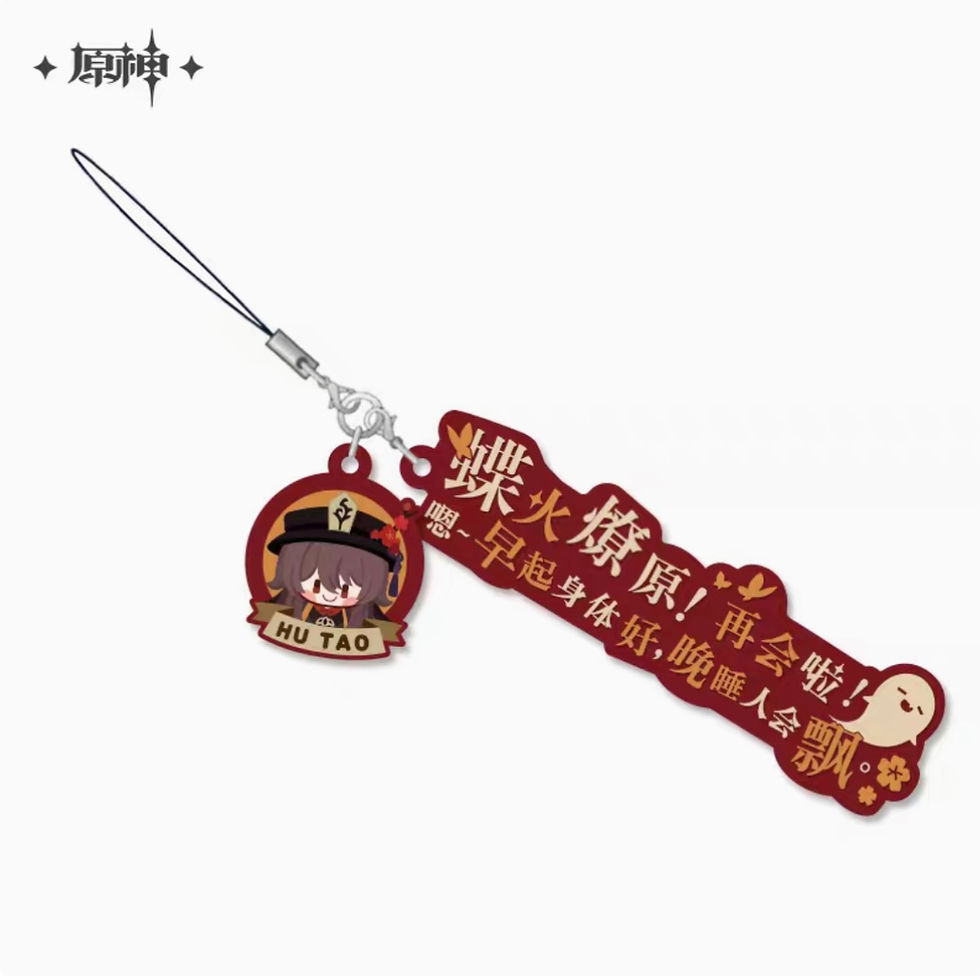 Thumbnail: Genshin Impact Characters' Dialogue Rubber Keychain