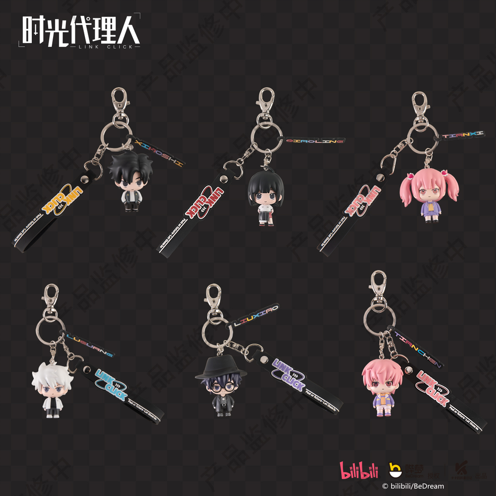 Official Keychain Blind Box