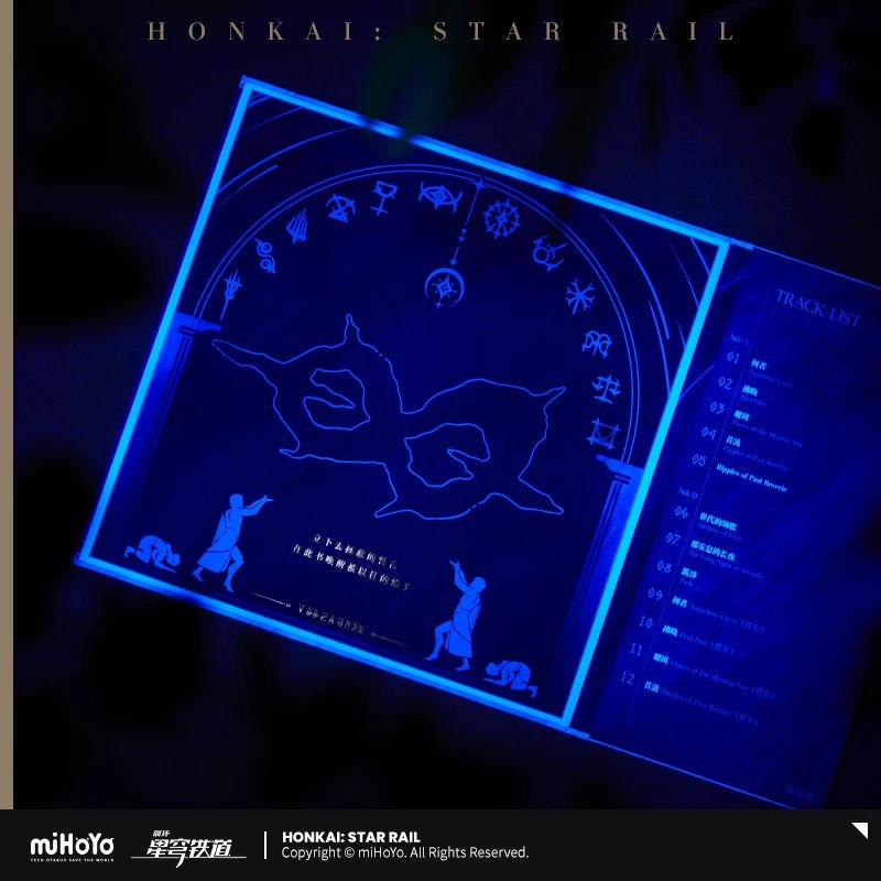 Thumbnail: Honkai: Star Rail Colored Vinyl Record Gift Box Set