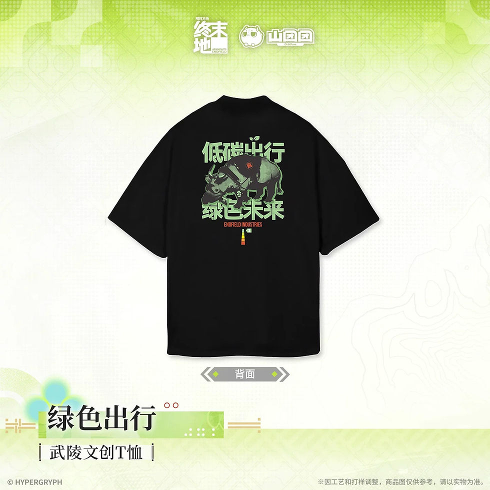 Thumbnail: Official T-shirt